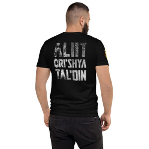 Aliit Ori'shya Tal'din T-shirt